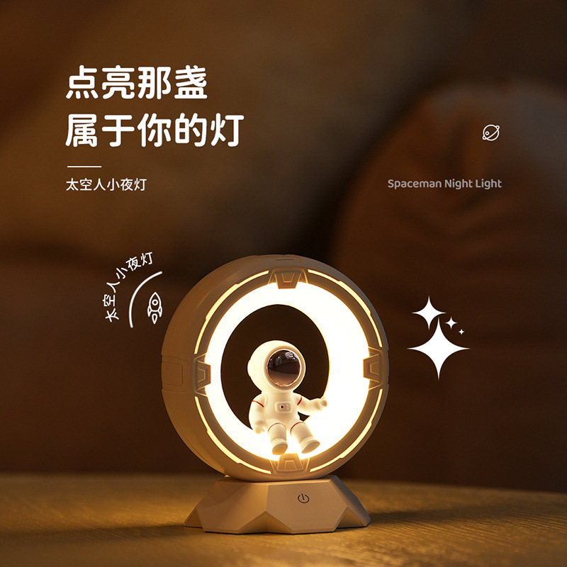 Astronaut Night Light Three-color Temperature USB Charging Three-gear Brightness Pat Light Bedroom Sleep Astronaut Atmosphere Light