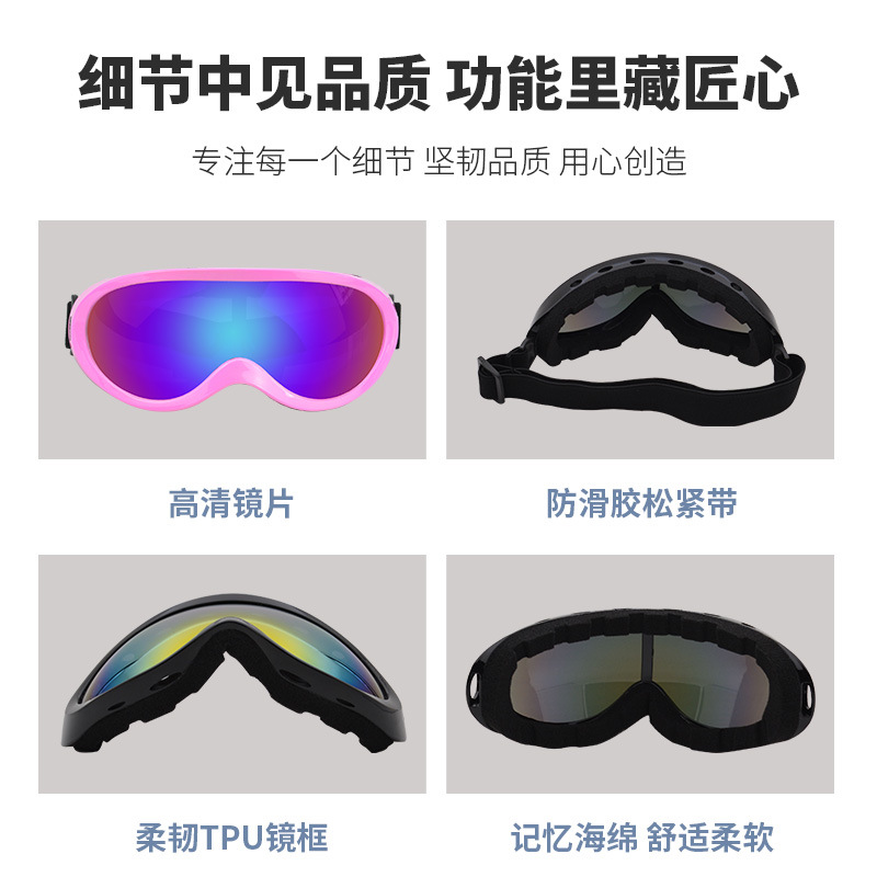 Picture of Cross-Border Single-Layer Ski Glasses, Wind-Proof and Sand-Proof Snow Goggles, Anti-Uv Skydiving Goggles, Universal for Adults and Children
