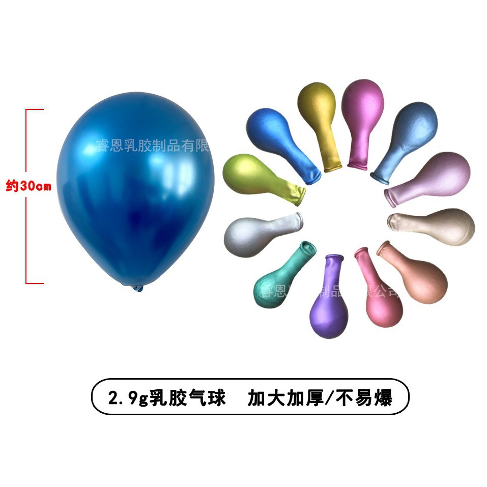 Picture of Advertising Balloon Logo Customized Kindergarten Printing Two-dimensional Code Promotional Balloon Customized with Characters Push Balloon Customized