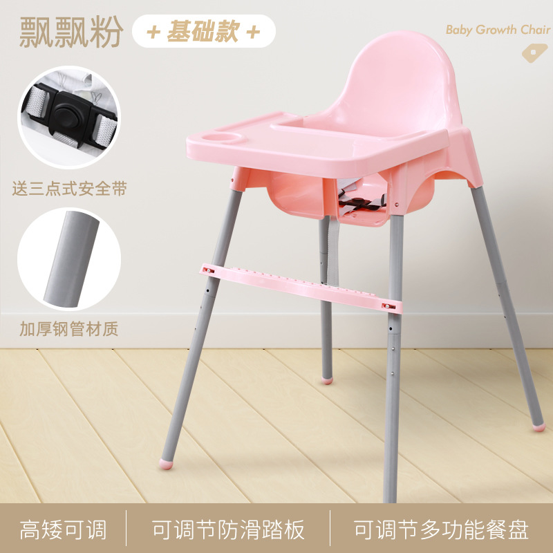 Picture of Baby dining table and chair dining Home portable baby dining chair children dining table stool seat multifunctional growth chair