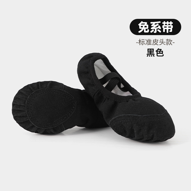 Picture of Children's Dance Shoes, Soft-Soled Ballet Shoes, Adult Black Dance Shoes, Dance Shoes, Yoga Shoes, Cat Claw Shoes for Women