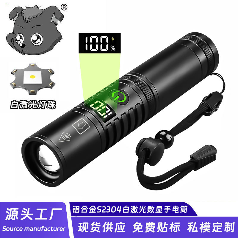 Cross-Border Multifunctional Strong Light Flashlight Aluminum Alloy Digital Display Handheld Flashlight Outdoor Emergency Charging Mini Flashlight