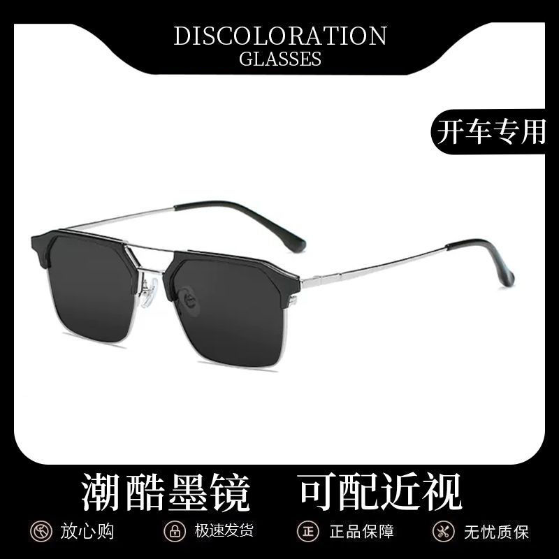 Picture of Piushuai Half-Frame Myopia Glasses Sunglasses for Men with Prescription Driving Special Anti-Glare and Anti-Uv Sunglasses Trendy