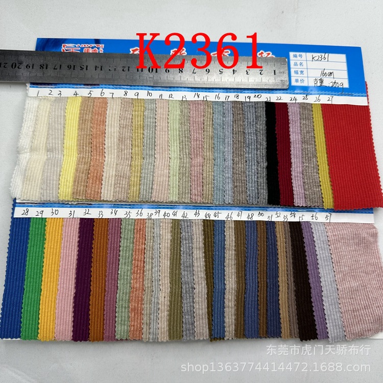 In-Stock Supply of 2*2 Cashmere Ribbed Fabric, Imitation Cashmere Fine Ribbed Fabric for Knitwear Cardigans and Clothing