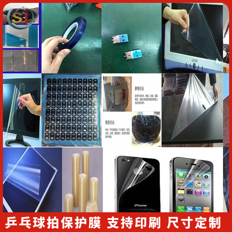 Picture of Watch Protective Film Pet Frosted Transparent Printable Protective Film Lens Dustproof Film Pvc Anti-Scratch Screen Film