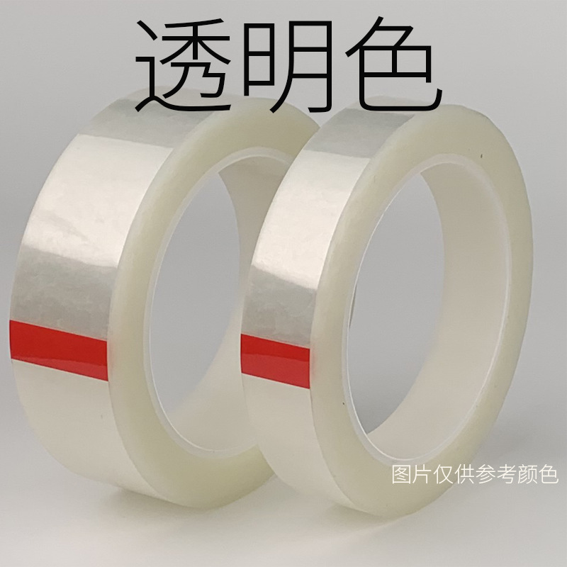 Picture of 5S Desktop Positioning Sign Tape Traceless Transformer Insulating Tape Colorful Marathon Tape Marking Tape Wholesale