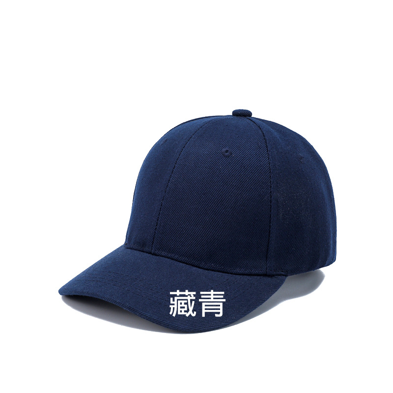 Picture of children baseball cap embroidery logo wholesale sun hat student sun hat toddler hat boys advertising cap
