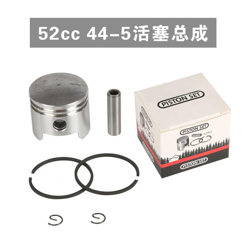 Lawn Mower 52Cc 44-5 Piston Assembly Brush Cutter High Branch Sawing Hedge Trimmer Garden Tool Accessories
