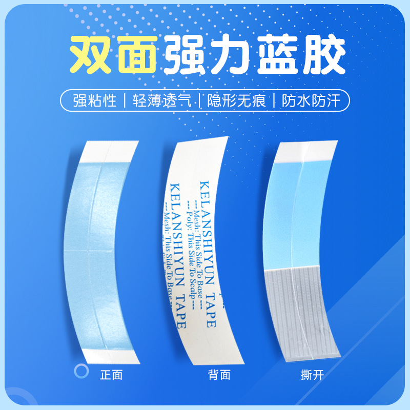 Mesh Blue Adhesive for Men's Wigs, Textured Weaving Hair Replacement, Bio-Double-Sided Adhesive, Double-Layer Blue High Viscosity