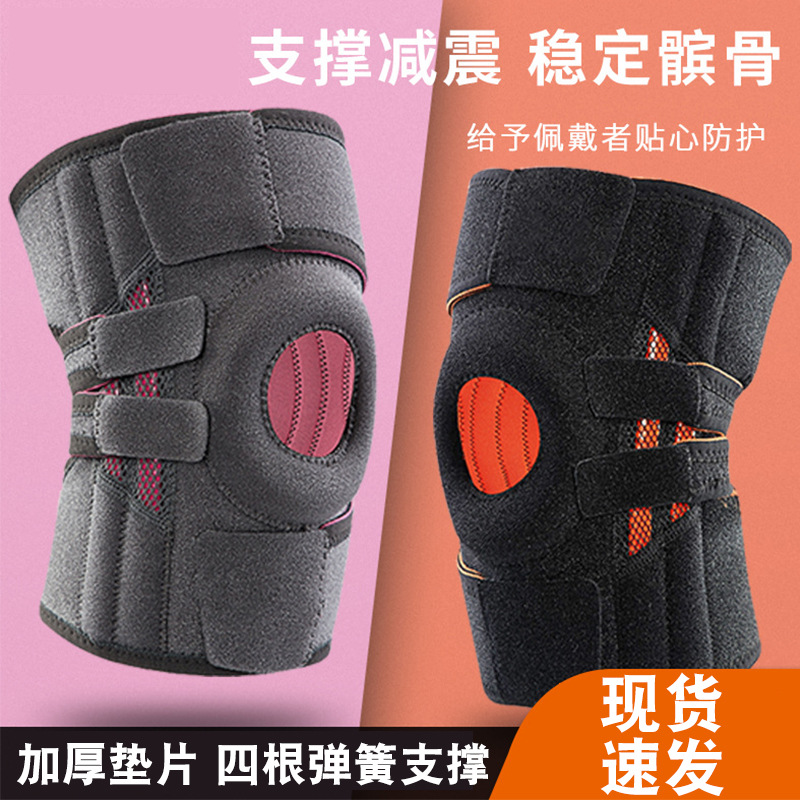 Knee Pad Cover Knee Pad Summer Thin Sports Pad Professional Japanese Medical Meniscus Mountaineering Riding Basketball Knee Pad