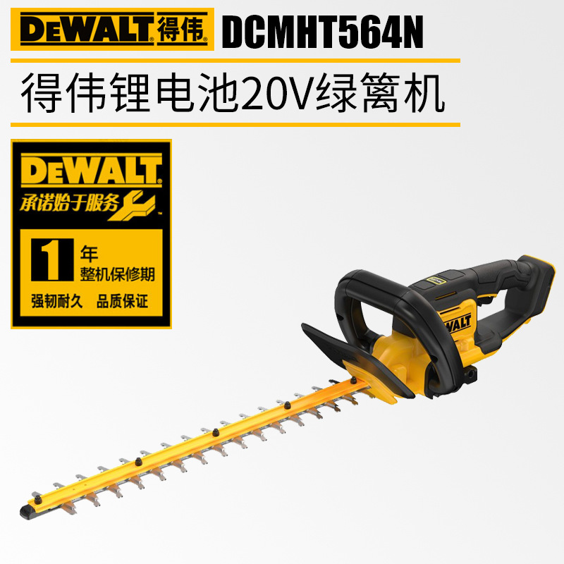 Dewalt Dcmht564 Electric Hedge Trimmer Household Rechargeable Hedge Trimmer Fence Garden Trimmer