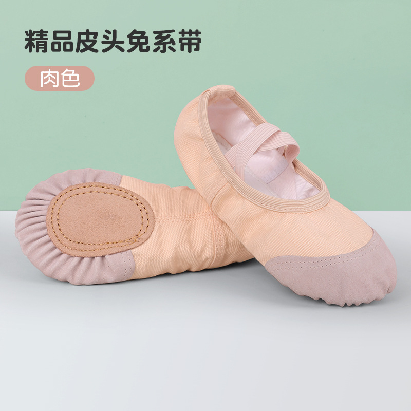 Picture of Children's Dancing Shoes No Straps Leather Toe Girls Dancing Shoes Practice Shoes Adult Children's Girls' Yoga Shoes Ballet