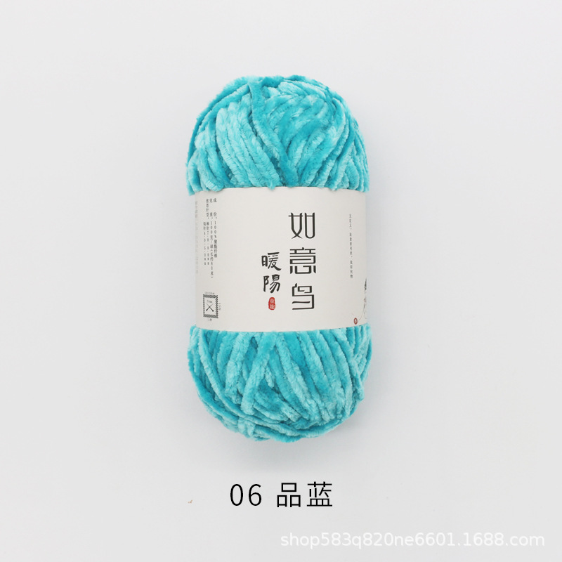 Picture of Ruyi Bird Warm Yang Hand-woven DIY Crochet Doll Blanket Bag Scarf Golden Velvet Chenille Wool Group