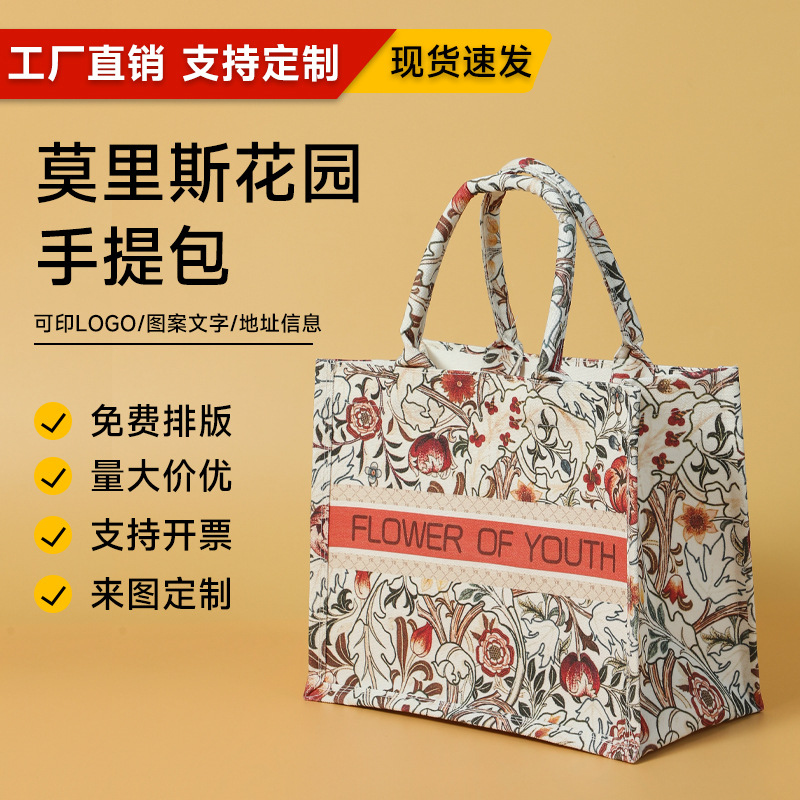 Morris canvas bag waterproof commuter factory wholesale printable LOGO ladies canvas bag simple fashion
