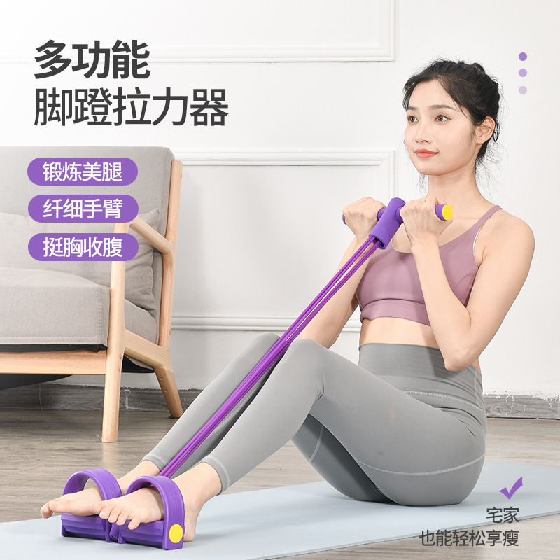 Xiaoyan Fei Stretcher Pedal Tension Rope Back Stretch Leg Artifact for Women Skinny Belly Home Fitness Auxiliary Equipment