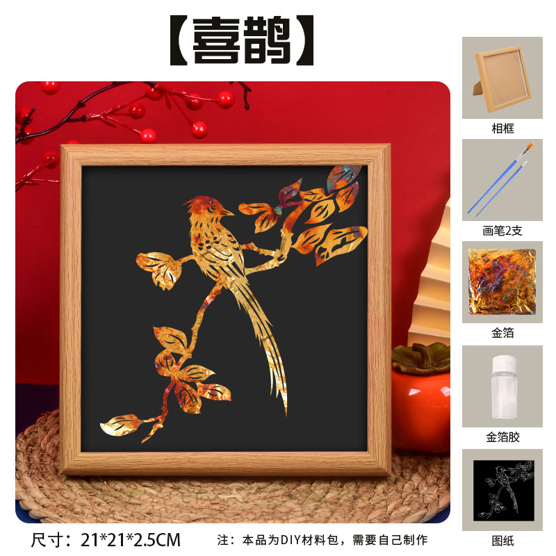 Picture of Mid-Autumn Festival Foil Painting DIY Material Package Handmade Gold Foil Painting Company Team Building Warm-Up Event Decorative Painting Wholesale