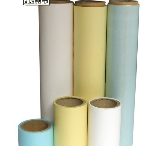 Picture of Single light yellow 95g release paper wholesale double protective film bottom paper Gerasin release paper silicone paper