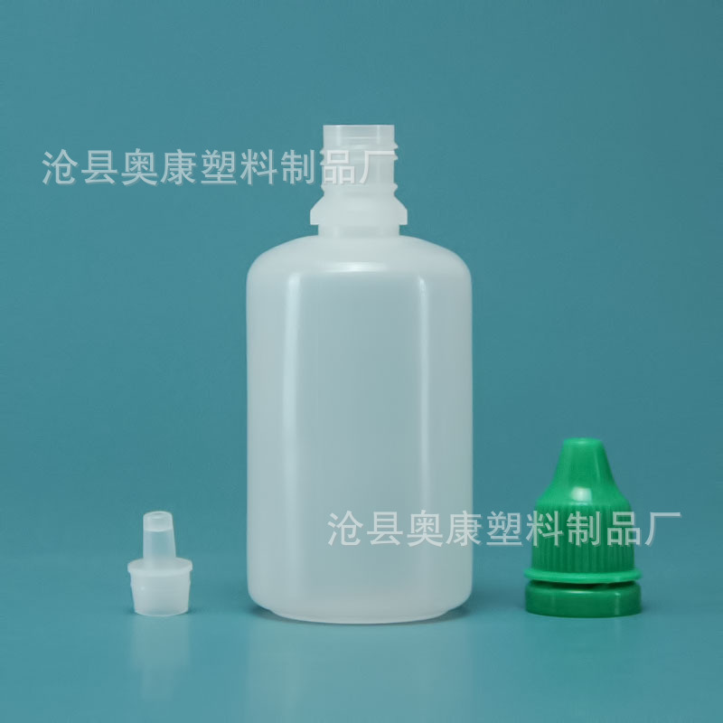 Picture of Spot Eye Drops Bottle 50ml Eye Drops Bottle Squeeze Liquid Dispensing Bottle Anti-Theft Cover Plastic Bottle Smoke Oil Plastic Bottle