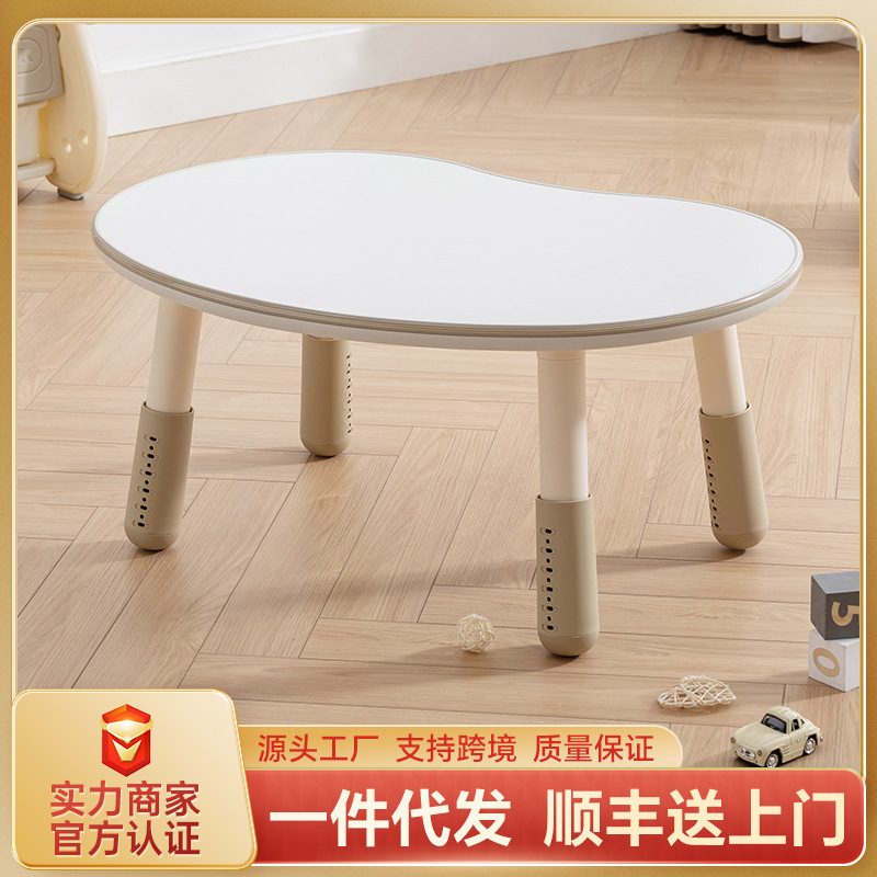 Nancy Children Peanut Table Liftable Early Childhood Education Table Baby Kindergarten Learning Reading Sofa Small Table and Chair