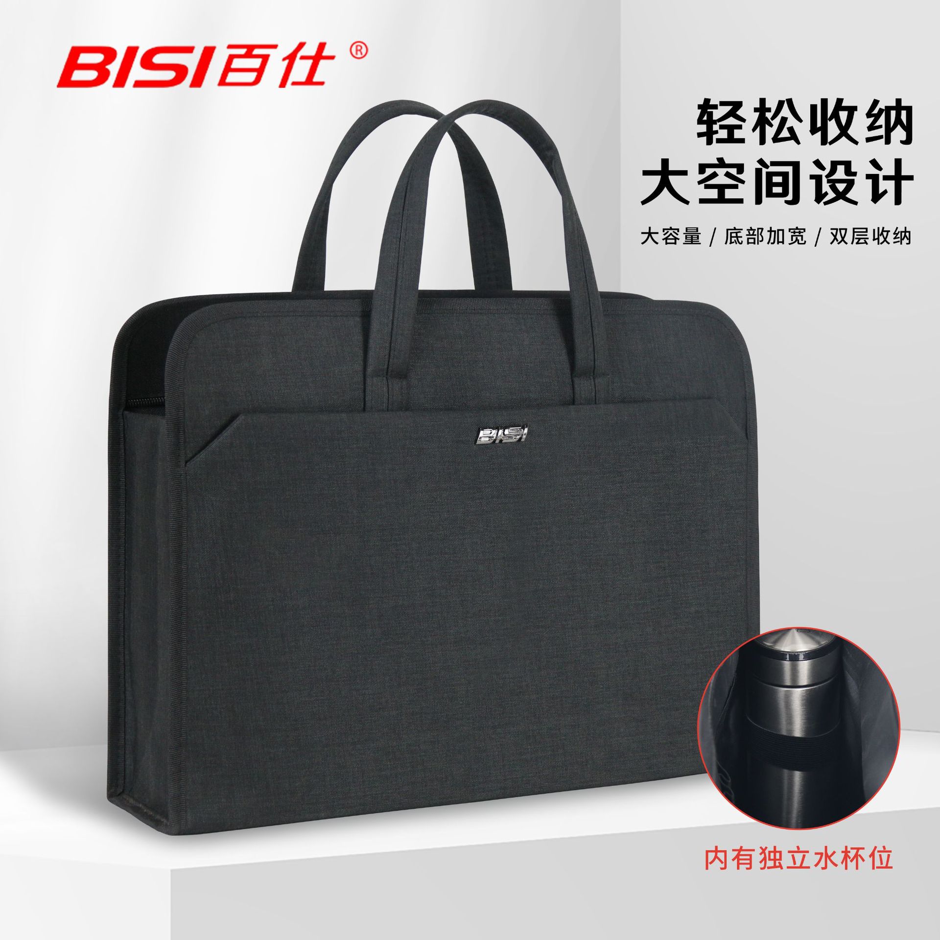 Baishi Briefcase Men's Model with Water Cup Position Printed Logo Meeting Civil Servant Canvas Tote Bag Special Satchel