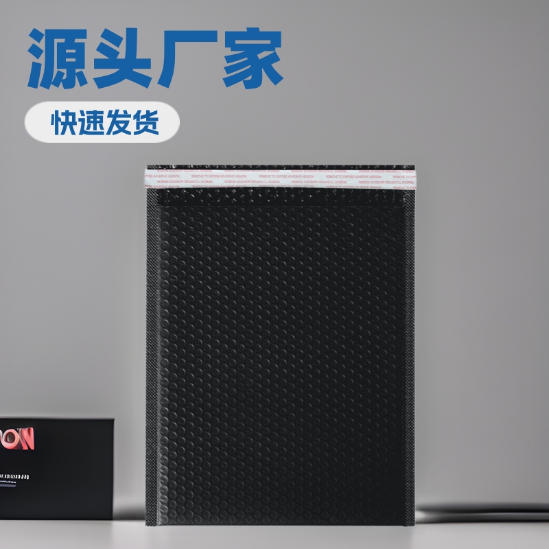 Black Co-Extruded Film Bubble Envelope Bag Foam Express Logistics Bag Clothing Bag Envelope Pressure-Resistant Thickened Cross-Border Hot-Selling