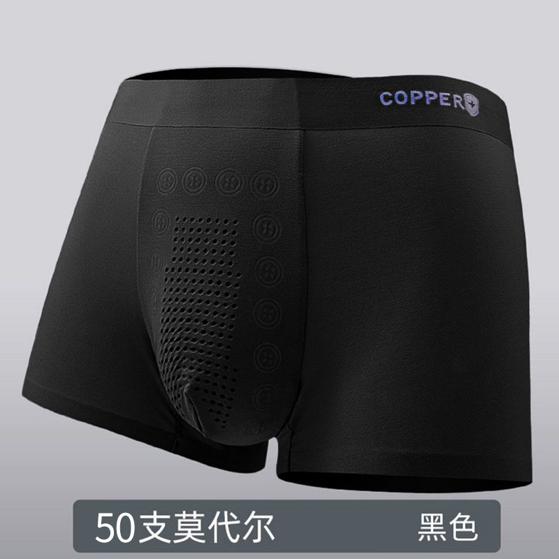 Picture of Modal Men's Underwear Men's Copper Fiber Negative Ion Antibacterial Crotch Boys' Large Size Breathable Boxer Shorts