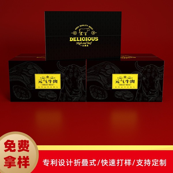 New Beef Insulated Box Fresh-Keeping Gift Box Fresh Lamb High-End Packaging Foam Box Wholesale High-End Gift Box