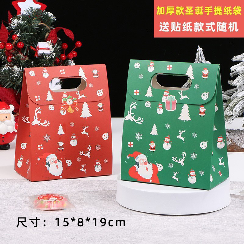 Christmas portable paper bag nougat cookie packaging bag handmade baking snowflake crisp milk jujube packing bag
