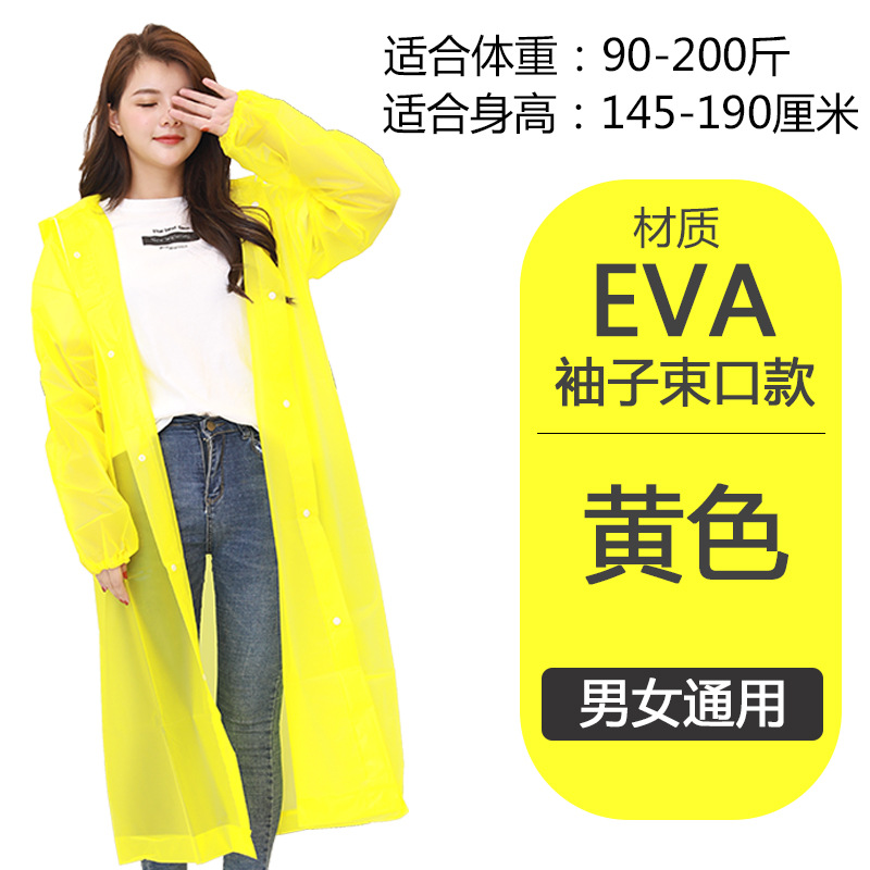 Picture of Liwang Cross-Border Raincoat Extra Large Poncho Thickeneded Eva Raincoat Single Full-Body All-In-One Translucent Raincoat