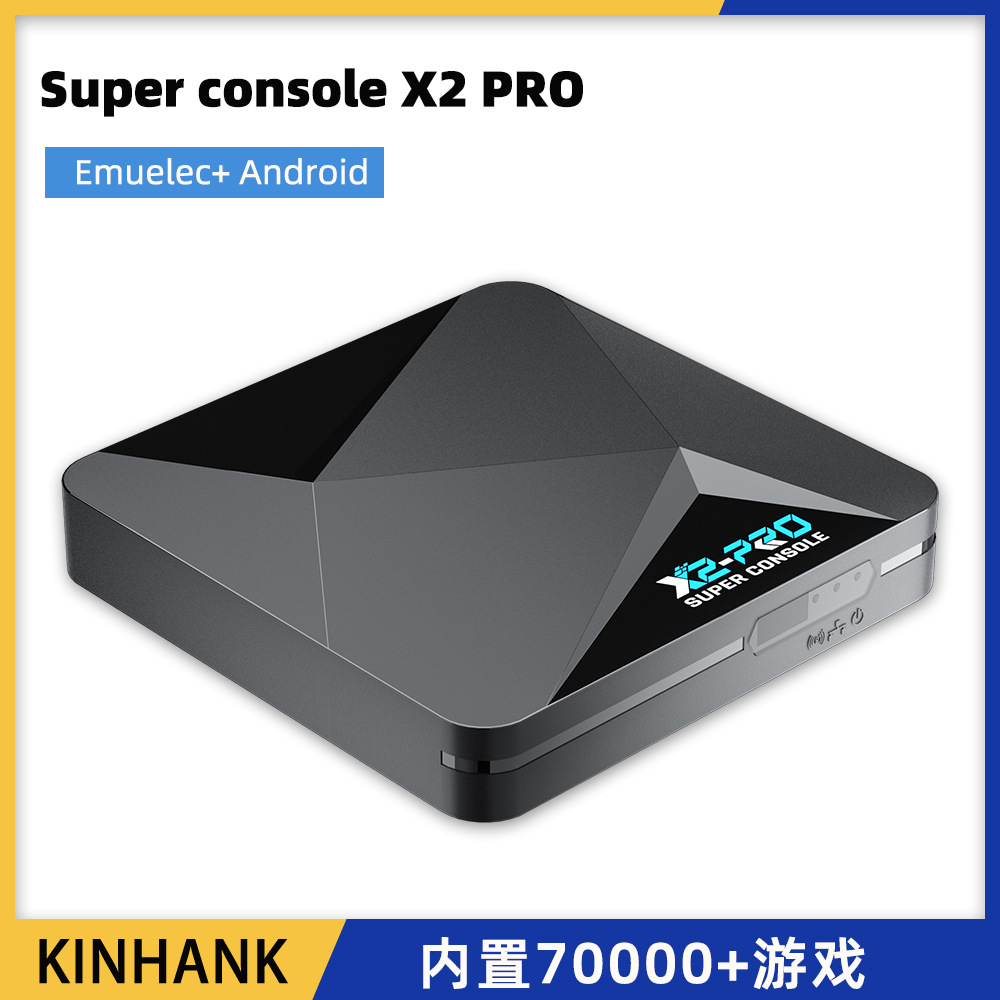 Superconsole X2Pro Retro Game Box Classic Video Game Console Double Tv Game Box