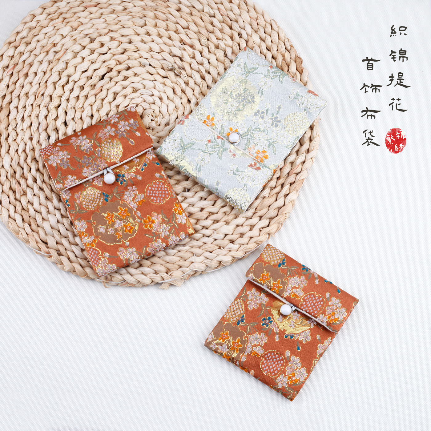 Factory in stock wholesale wholesale jewelry bag brocade purse scraping board ring necklace storage earring bag