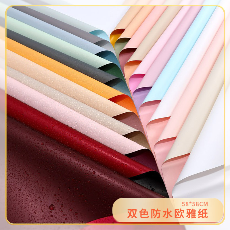 Ouya paper bouquet wrapping paper double color paper waterproof flower packaging solid color flower shop paper bouquet diy material wholesale