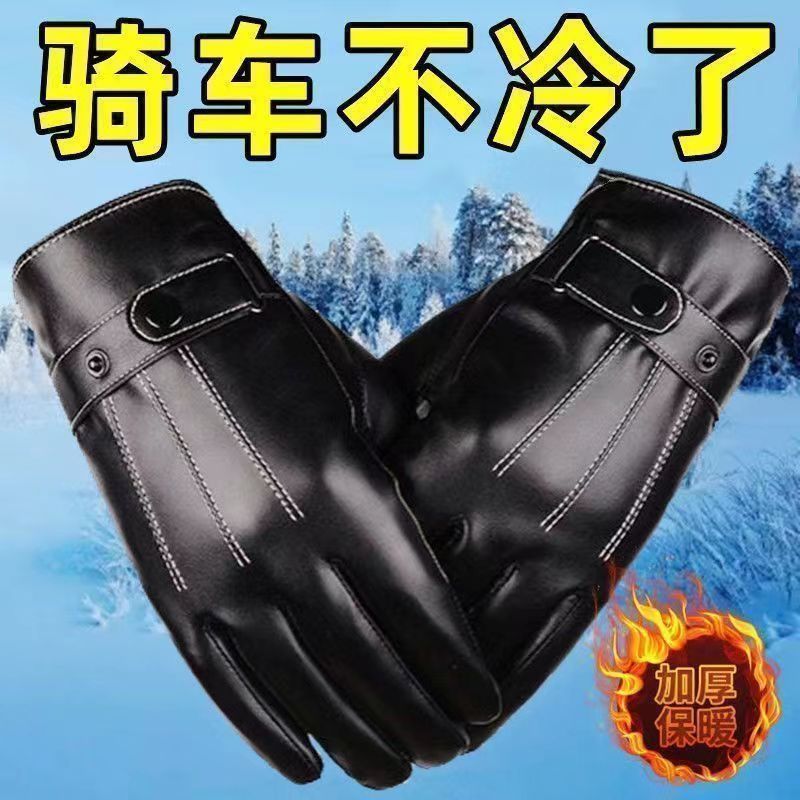 Picture of [100% genuine leather] leather gloves men's winter touch screen fleece-lined warm riding thin motorcycle leather gloves