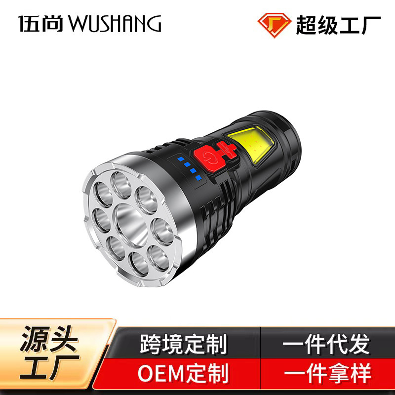 Cross-border hand-held flashlight outdoor household portable USB rechargeable multifunctional 9LED flashlight wholesale