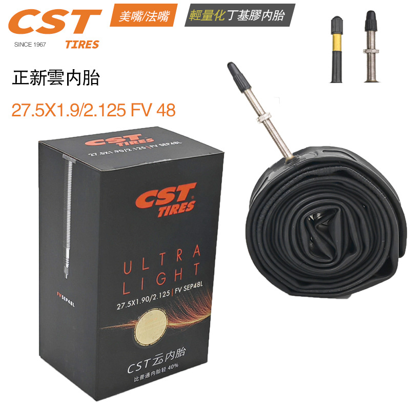 Picture of CST is new bicycle tire road bike mountain bike inner tube full range of specifications ultra-light quantitative inner and outer tires