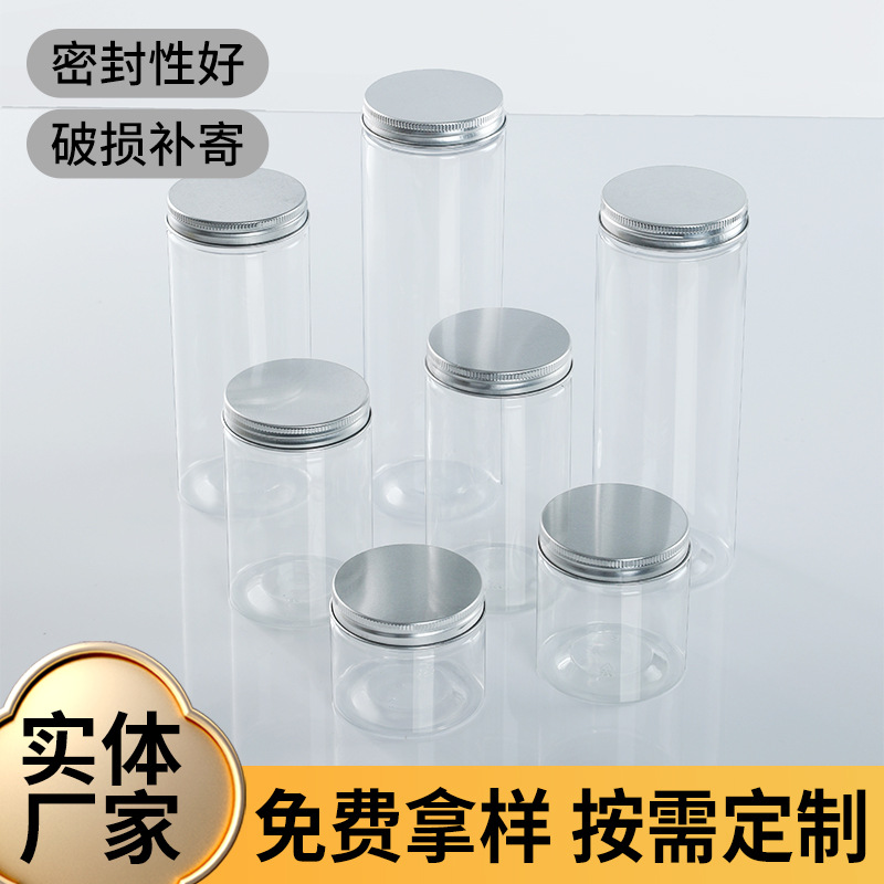 Food Grade Nuts and Cereals Storage PET Transparent Jar with Lid Plastic Sealed Jar Plastic Jar Food Jar Packaging