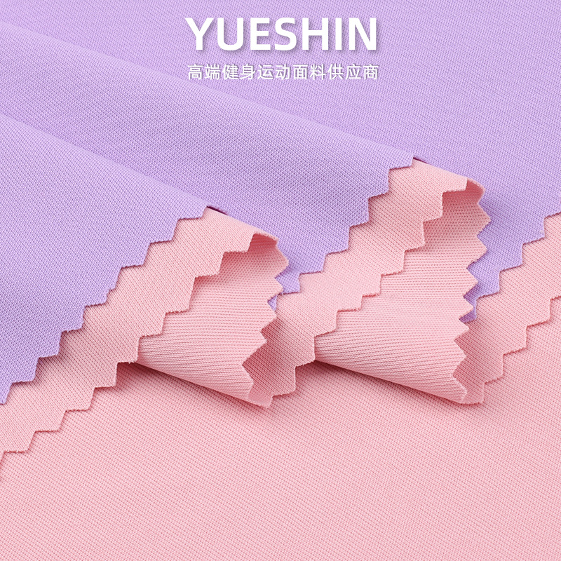 Picture of Nylon double-sided high elastic fabric 220g super soft imitation shark skin nude feeling high density double-sided elastic yoga clothing fabric