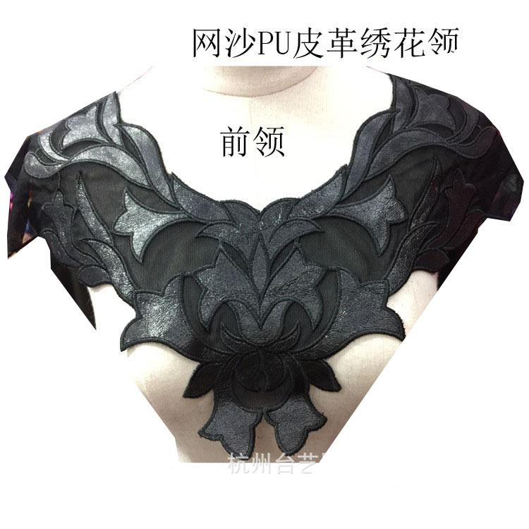 Leather Mesh Stitching Embroidered Cuff Sweater Sweater Garment Decoration Flower Garment Accessories Sleeve Front and Back Collar Flower