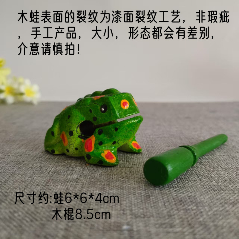 Picture of Thailand Frog Wood Carving Ornaments Hand Carved Toad Wood Fish Creative Sound Toy Solid Wood Toad Wood Frog Craft