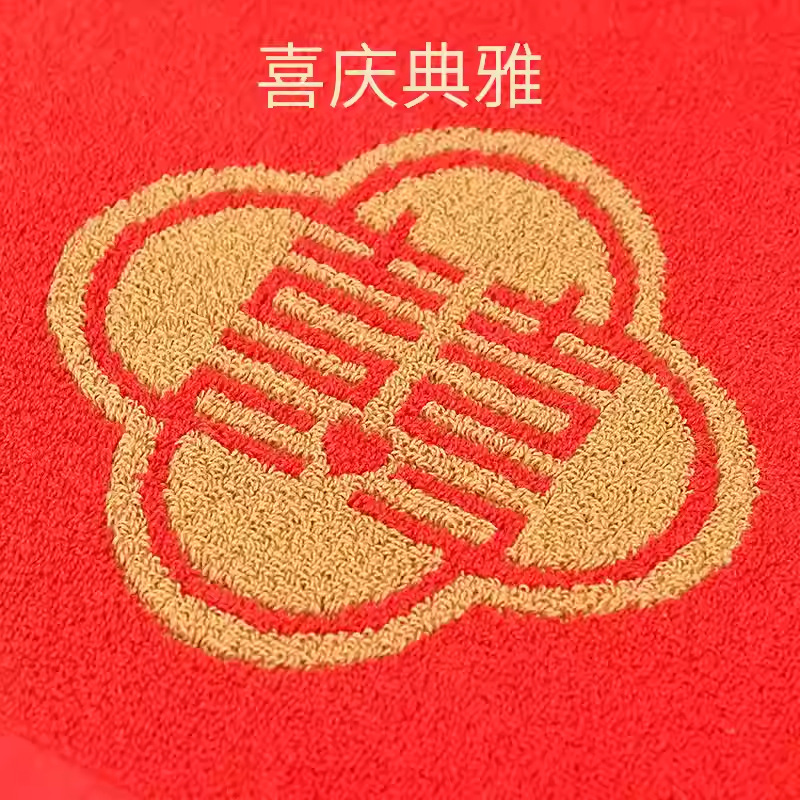 Picture of Jialiya Wedding Towel Pure Cotton Engagement Newlywed Red Happy Word Can Be Matched with Gift Box Wedding Souvenir Towel Group Purchase