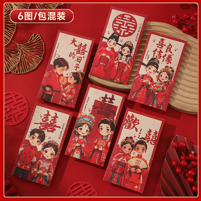 Picture of A hundred years of good luck to change the mouth of the red bag is to seal the wedding hard paper bronzing Yongji hundred yuan thousand yuan large ten thousand yuan