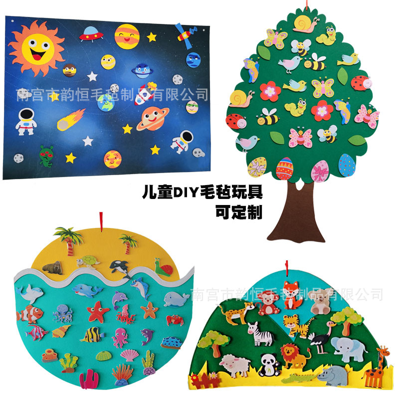 Felt wall stickers spot children's toys DIY felt pendant Animal Park Kindergarten Wall layout pendant