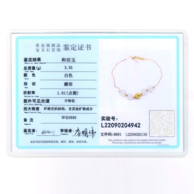 Picture of With certificate cheongsam ancient costume natural jade bracelet telescopic adjustment 925 sterling silver gold-plated hetian jade jewelry