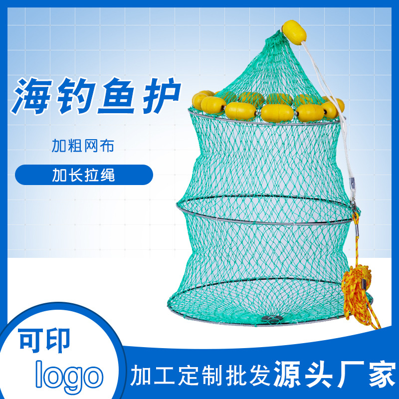 Factory wholesale feisuo sea fishing protection three floating ball fishing protection raft fishing multi floating ball fishing protection