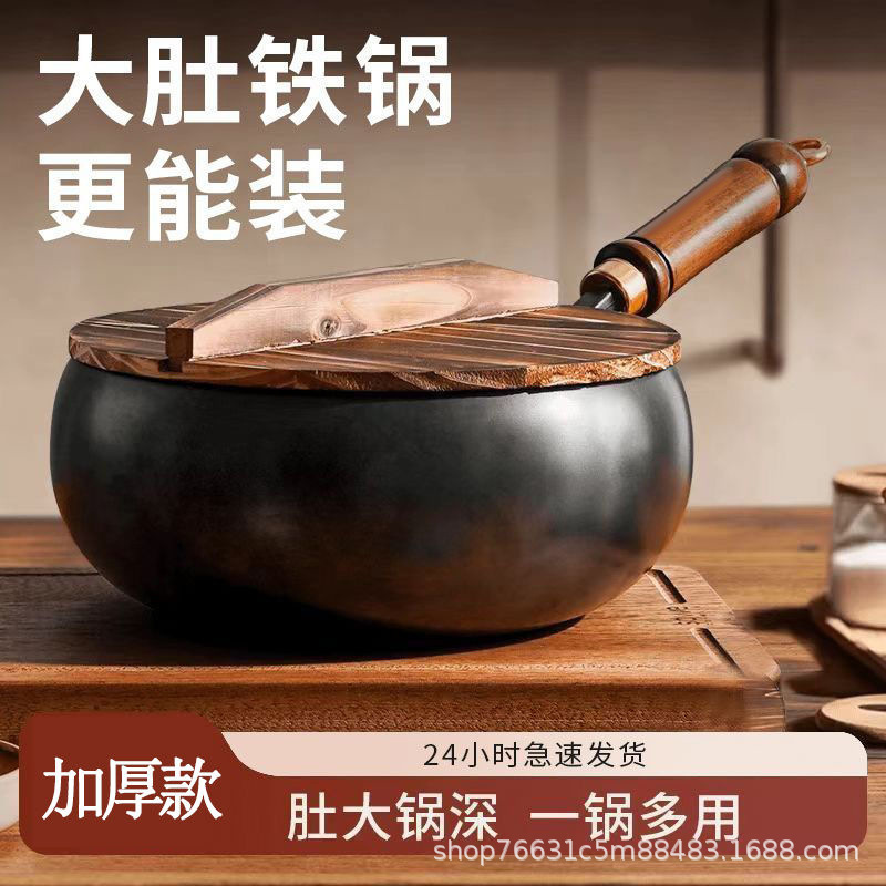 Picture of Ancient Belly Pot Authentic Zhangqiu Non-stick Iron Pot Small Wok 24CM Small Iron Pot Hand Forged Stew Pot