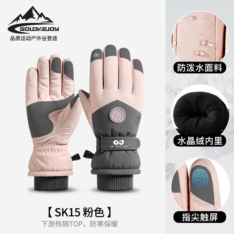 Picture of Winter skiing warm gloves men and women outdoor riding touch screen fleece-lined cold windproof electric car gloves SK15