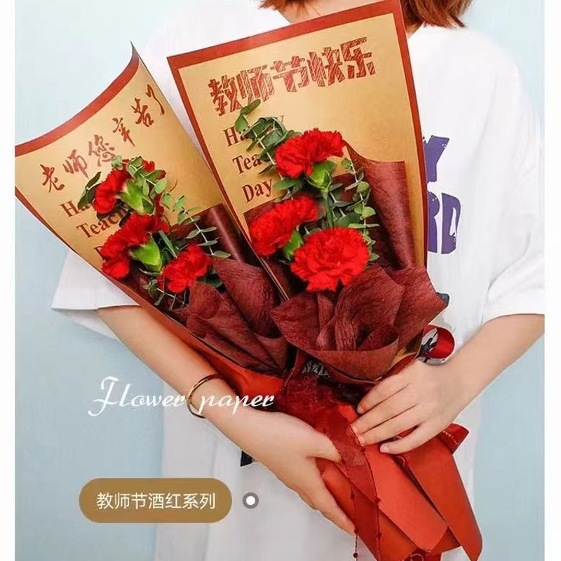 Teacher's Day diy flower packaging material graffiti Kraft paper carnation single bouquet packaging floral wrapping paper