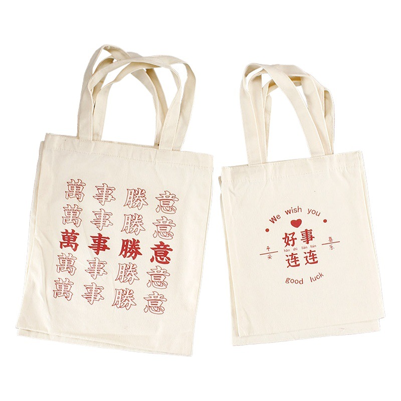 Everything wins canvas bag wedding gift Candy happy good thing continuous gift cotton canvas bag small red book