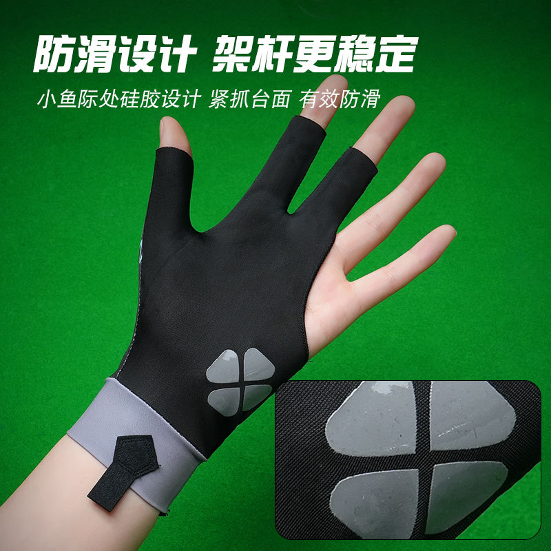Picture of Billiards Gloves Exposed Three-Finger High Elastic Breathable Lightweight Snooker Billiard Gloves Non-Slip Left Hand Single for Men and Women