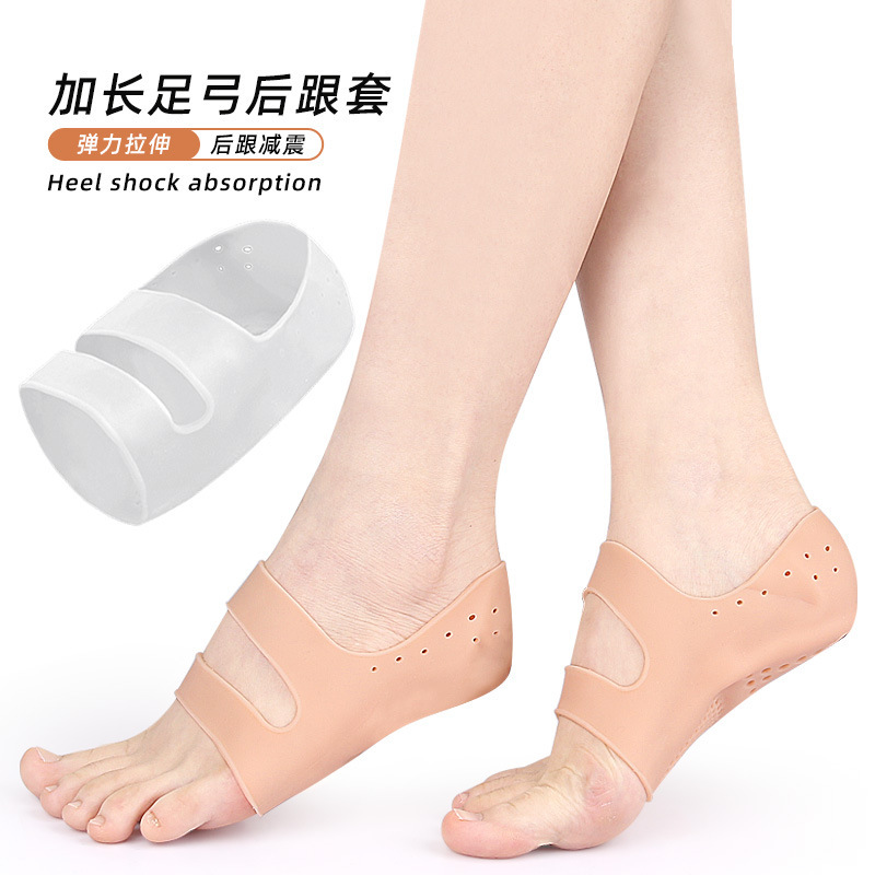 Sebs Two-In-One Extended Heel Cover Flat Arch Support Soft Shock-Absorbing Massage Arch Foot Pad